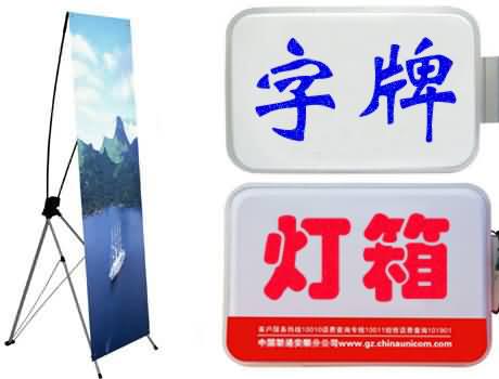 喷绘灯箱